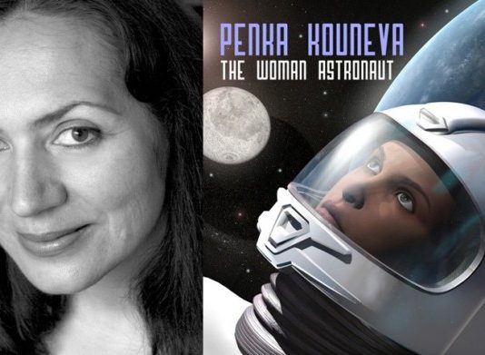 За “Жената астронавт” и Пенка Кунева – един български творец в Холивуд