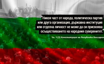 Чия колония сме? Някой въобразява ли си, че имаме суверинитет? Продадоха ни!