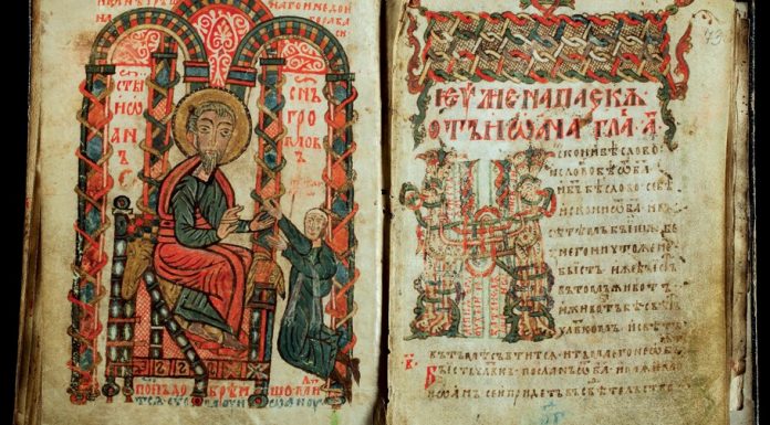 Старобългарският език, ѧзыкъ блъгарьскъ е с най-старата известна писменост