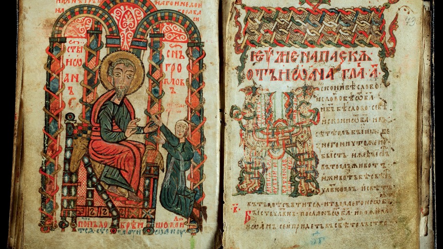 Старобългарският език, ѧзыкъ блъгарьскъ е с най-старата известна писменост