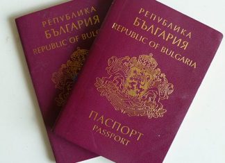 Позор за България