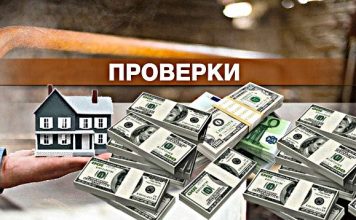 Идва ли сезон 2 на ”Апартаментгейт”?