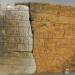 Най-древната писменост: В България, не в Египет