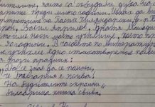 Едно българче от Бургас отвори очите на цяла България! Ето какво написа за тиквите и Родината!