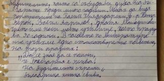 Едно българче от Бургас отвори очите на цяла България! Ето какво написа за тиквите и Родината!