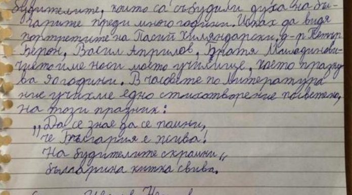 Едно българче от Бургас отвори очите на цяла България! Ето какво написа за тиквите и Родината!