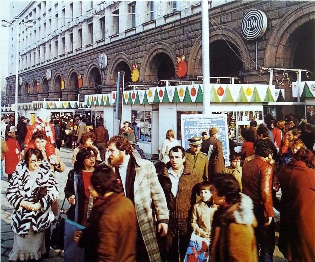 Разходка из новогодишните базари през 80-те