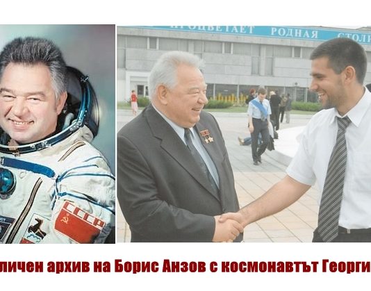 ТОП СКАНДАЛ: Какъв е се*сът в Космоса?