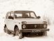 Лада Нива: Руската кола, която превзе света